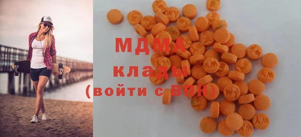 метадон Белоозёрский