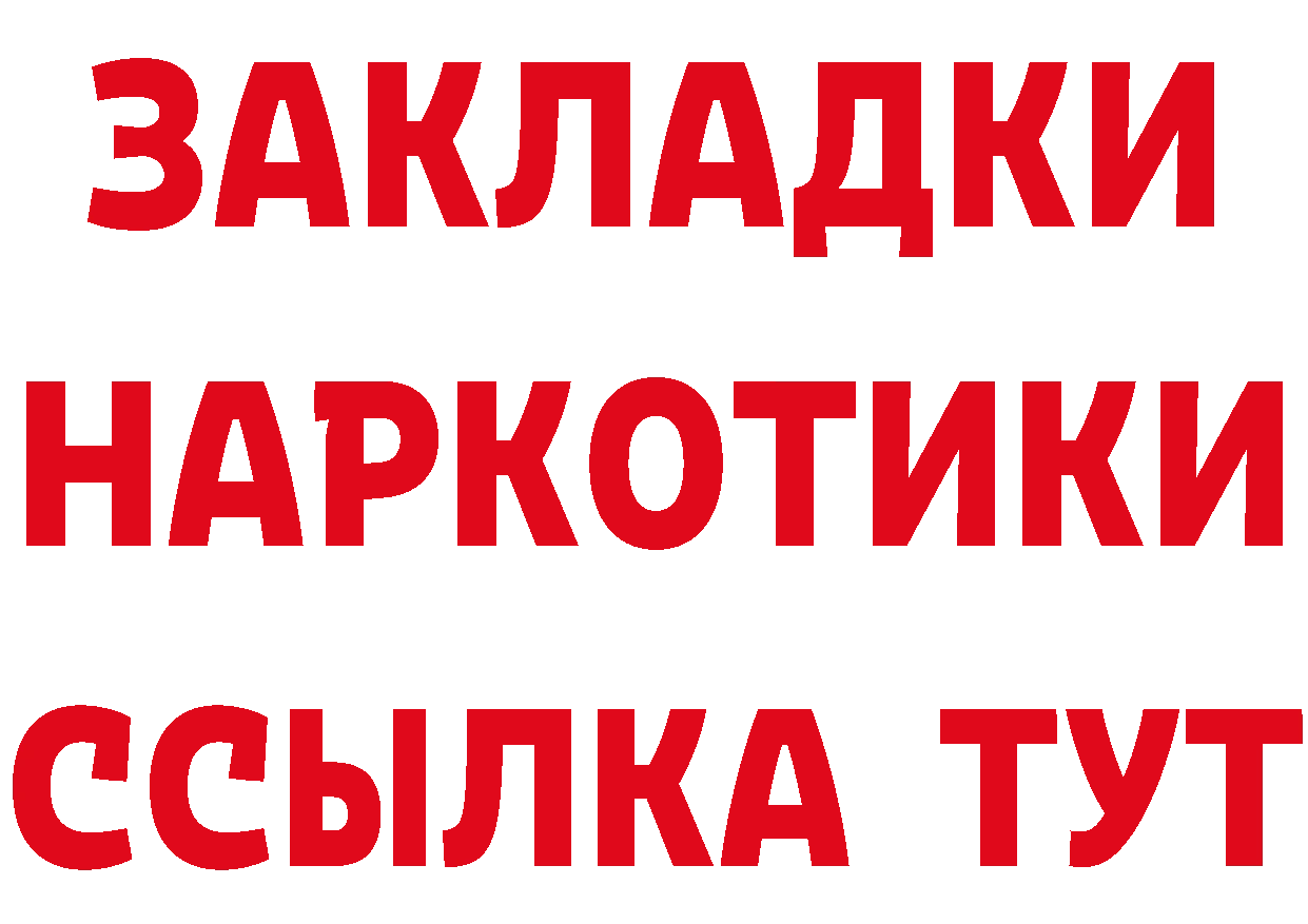 ГЕРОИН VHQ рабочий сайт даркнет кракен Заполярный